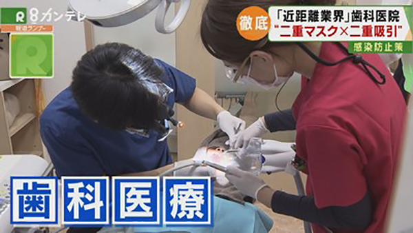 東住吉区南田辺・大森歯科メンテナンスクリニック・安心安全な歯科医療を目指して